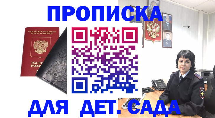 форма 3 в Назрани